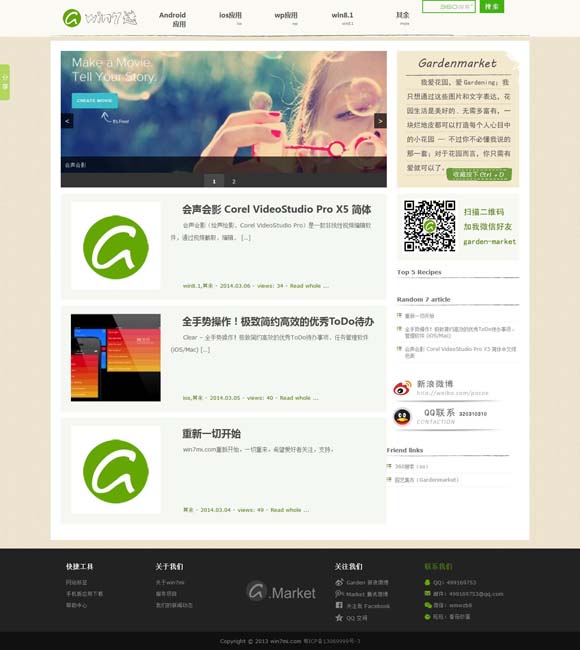 香港澳门开奖结果+开奖结果记录 为什么她们的文学创造力依然旺盛